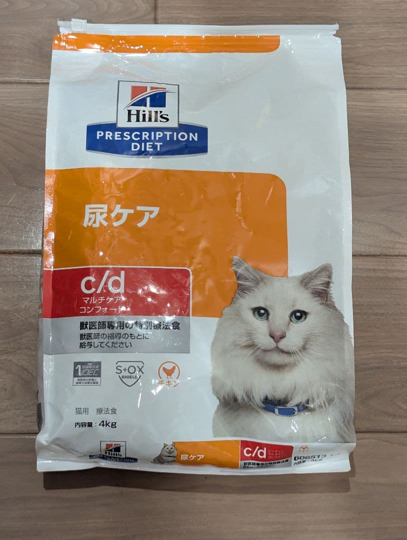 Hill's c/d 尿ケア 4kg ②