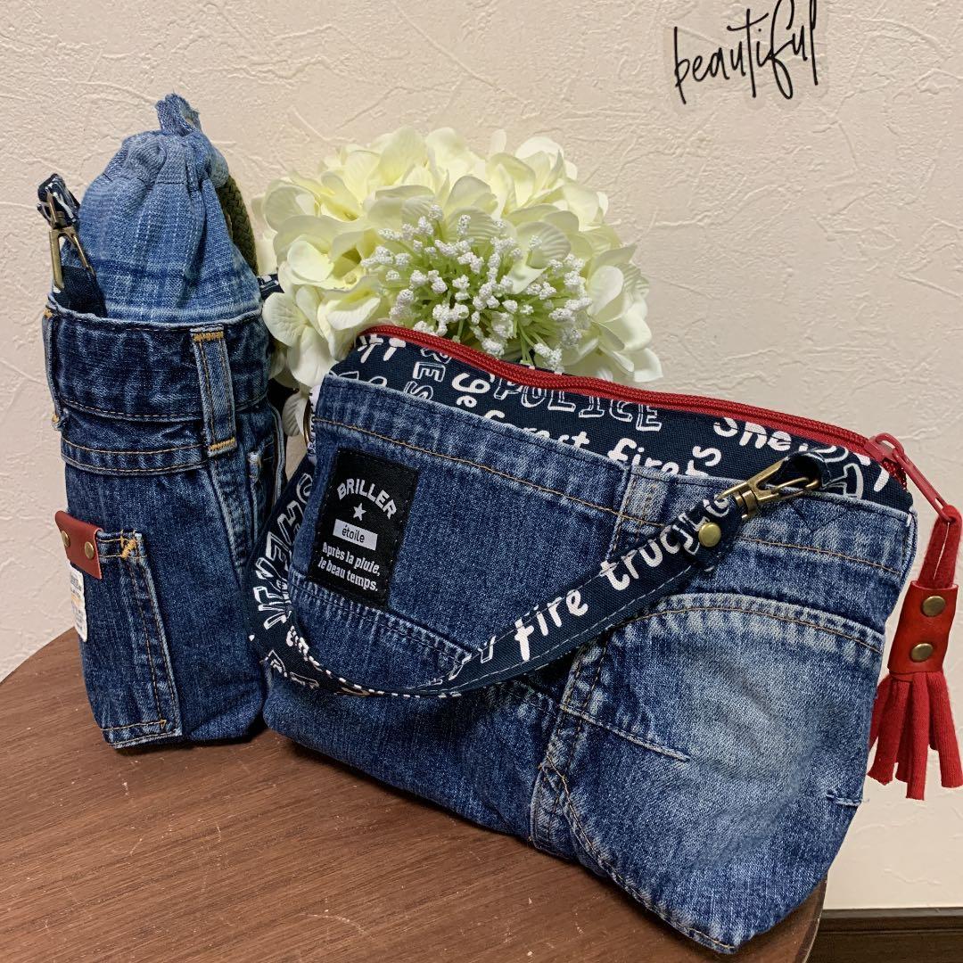 デニムリメイク