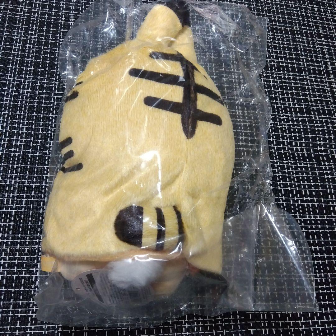 ちいかわハッピーバッグ2022(寅年)干支ぬいぐるみ3個セット