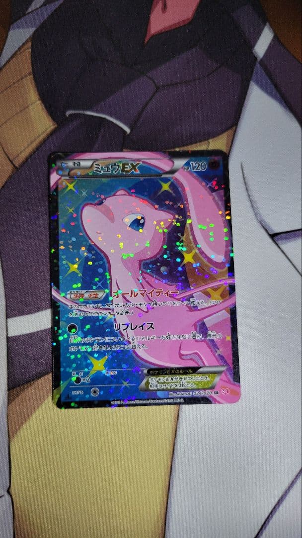 ミュウEX SR シャイニーコレクション