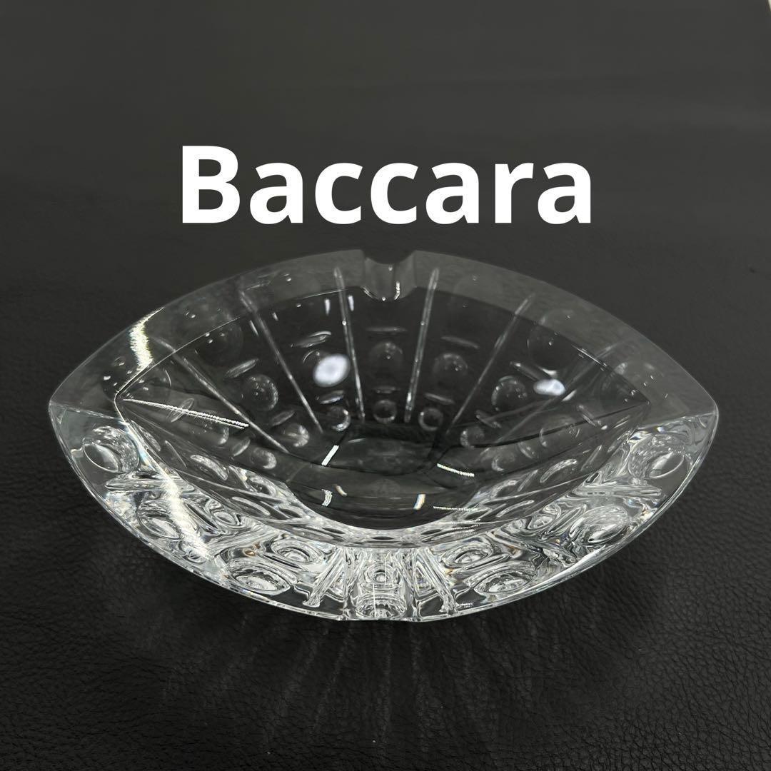 Baccarat バカラ エキノックス アッシュトレイ 灰皿