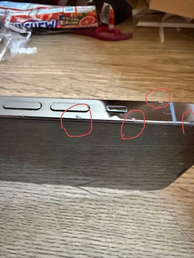 iPhone13ProMAX 1TB シエラブルー