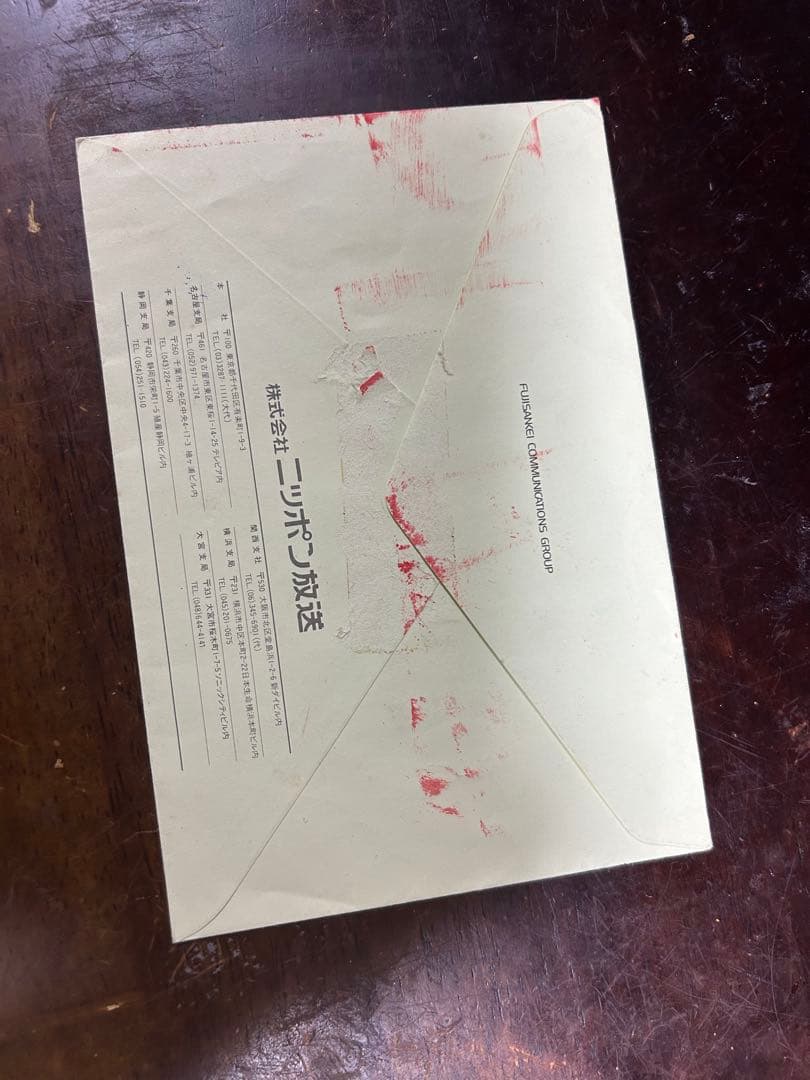 電気グルーヴのオールナイトニッポン　石野卓球&ピエール瀧サイン入り生写真