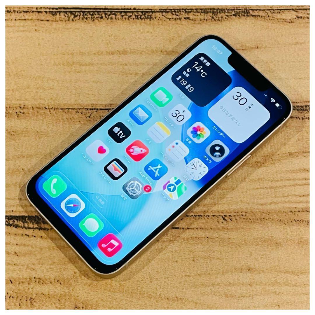 【美品】iPhone13mini ホワイト 128GB SIMフリー 100%