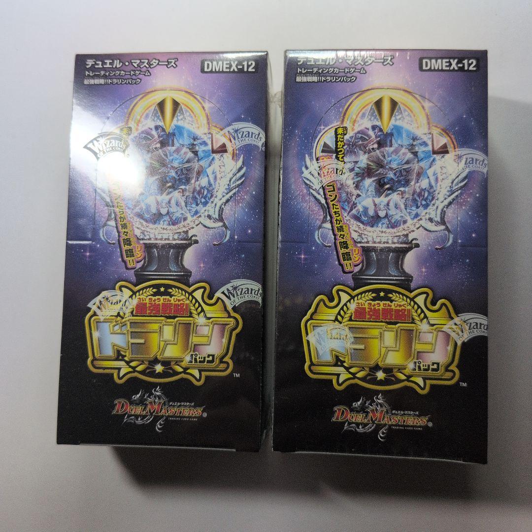 デュエル・マスターズ DMEX-12 2boxセット　ドラリンパック