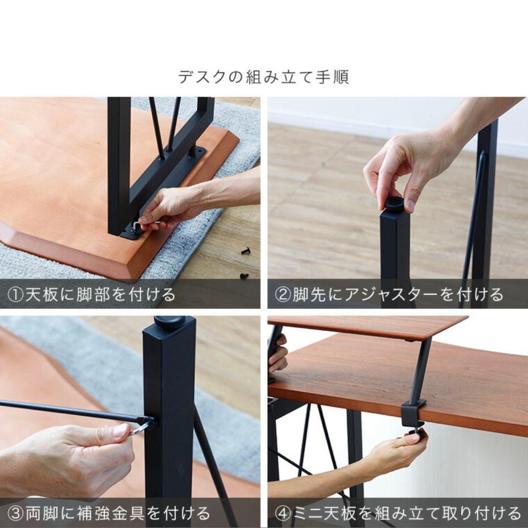 【美品！】パソコンデスク　ウォールナット　サイドワゴン&椅子付き　ワークデスク