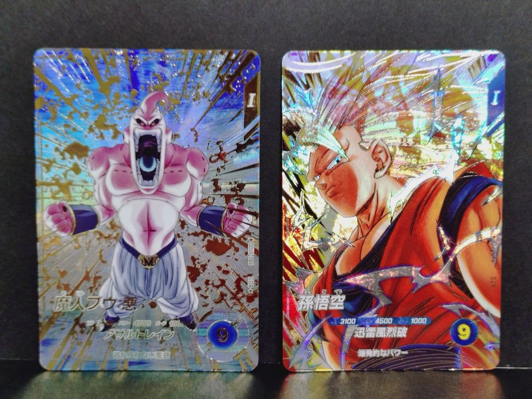 ドラゴンボール ダイバーズ SDV6-066 076 孫悟空 魔人ブウ パラレル