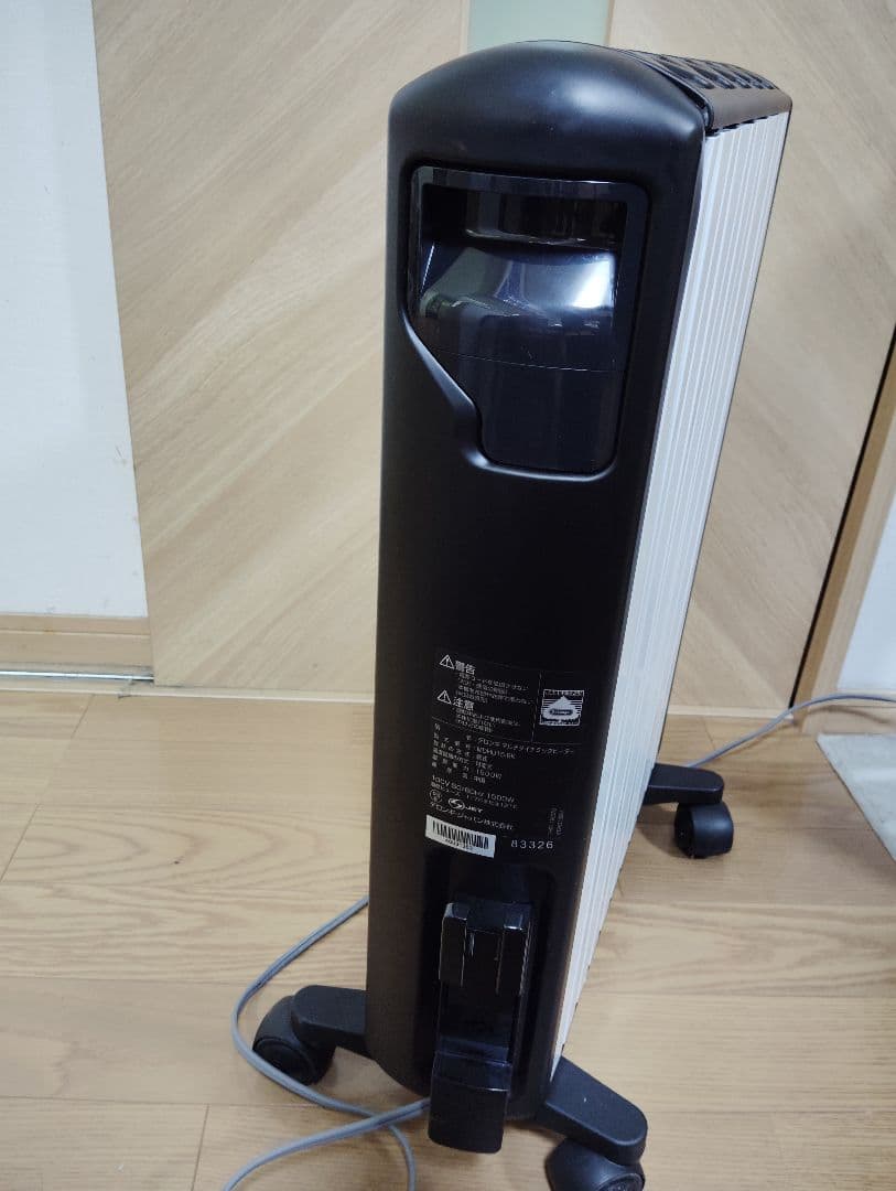 【極美品・動作良好✨️】デロンギ MDHU15-BK 最上級モデル