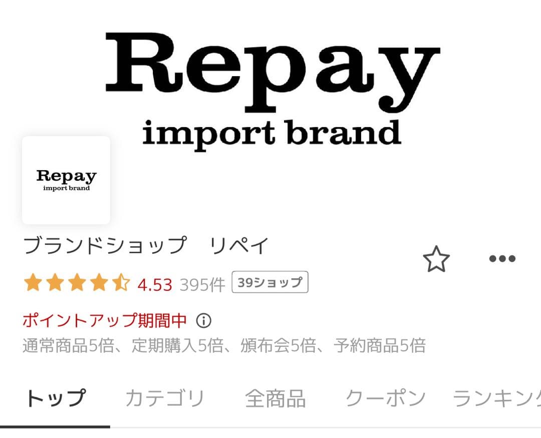 「ちょちょも様」BALENCIAGA バレンシアガ