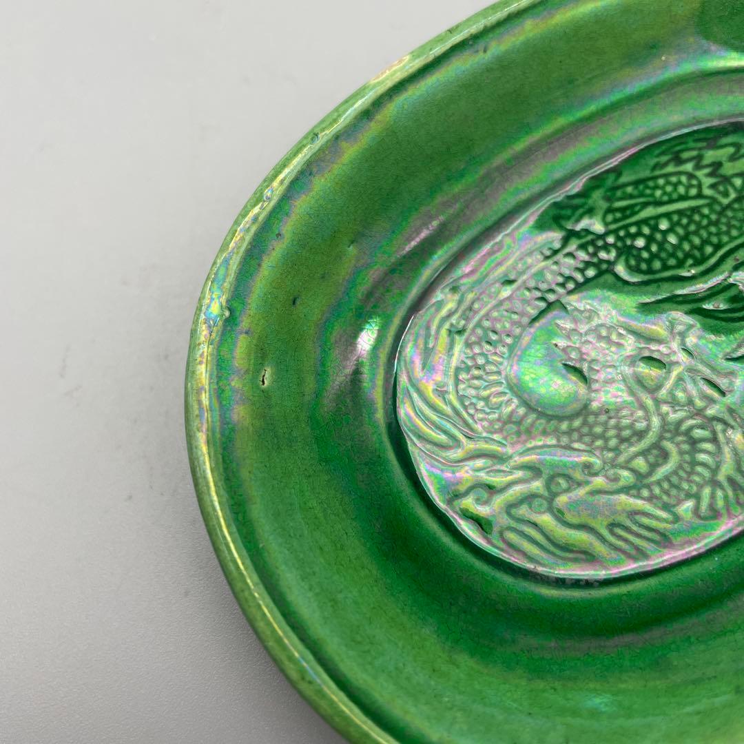 珉平焼 龍文 小判型小皿 5枚