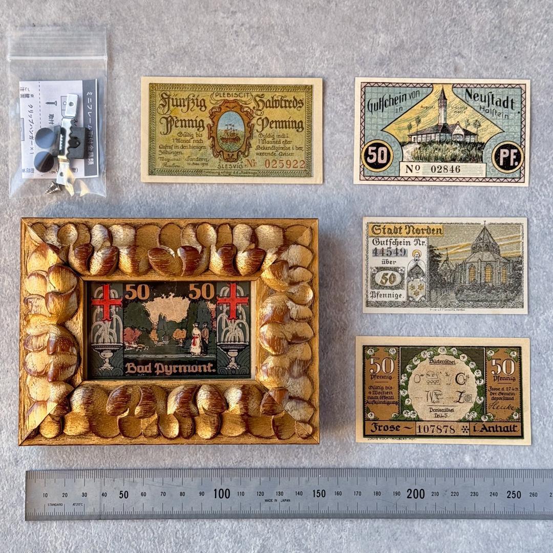 本物保証 アンティーク額装＋希少ノートゲルト5点セット ドイツ
