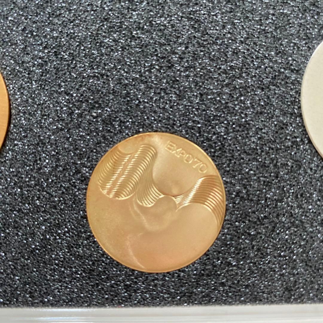 【本物鑑定済】日本万国博覧会　EXPO'70記念メダル3枚セット（金銀銅）