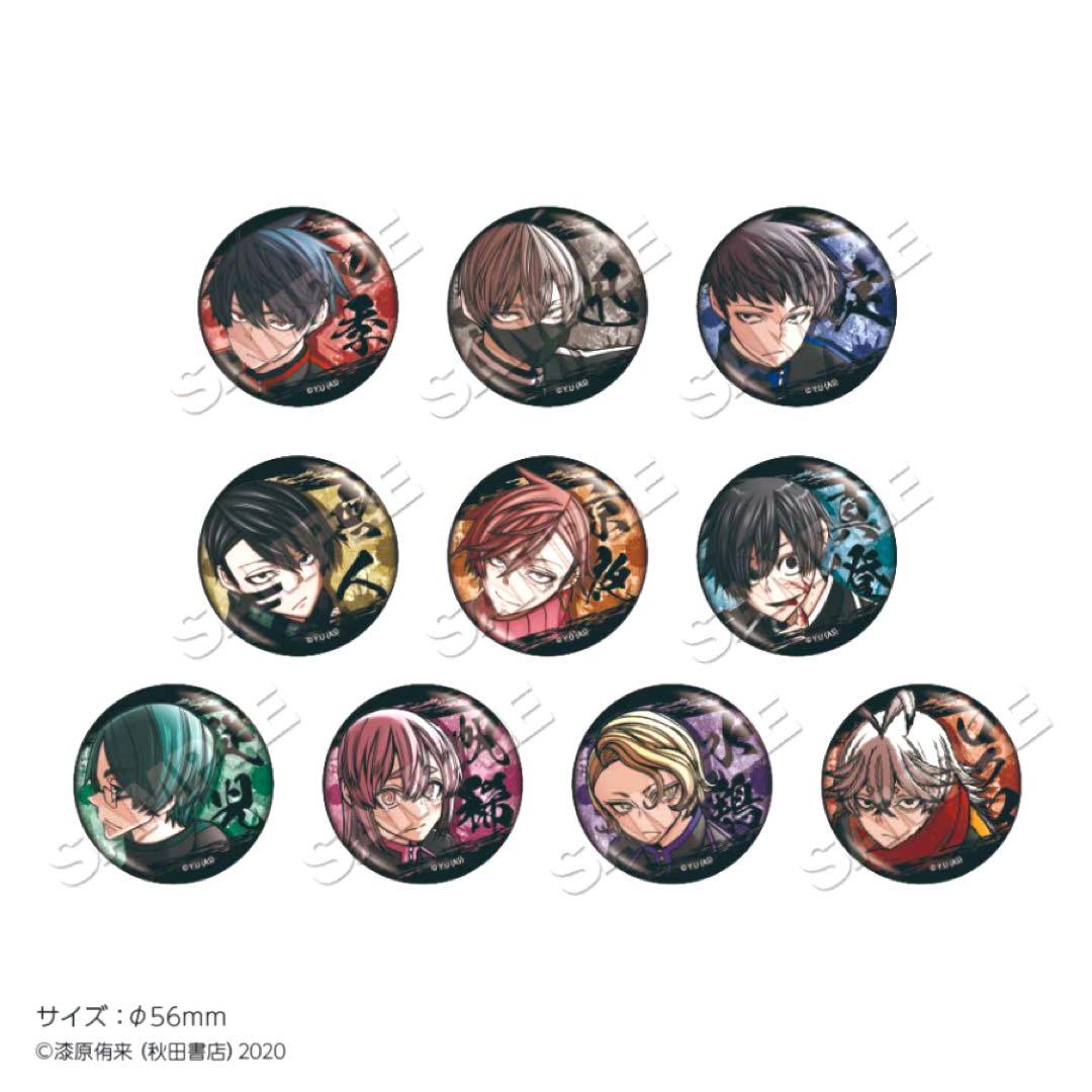 【10 BOX】桃源暗鬼 ホログラム缶バッジ マズル 缶バッジ　vol.6