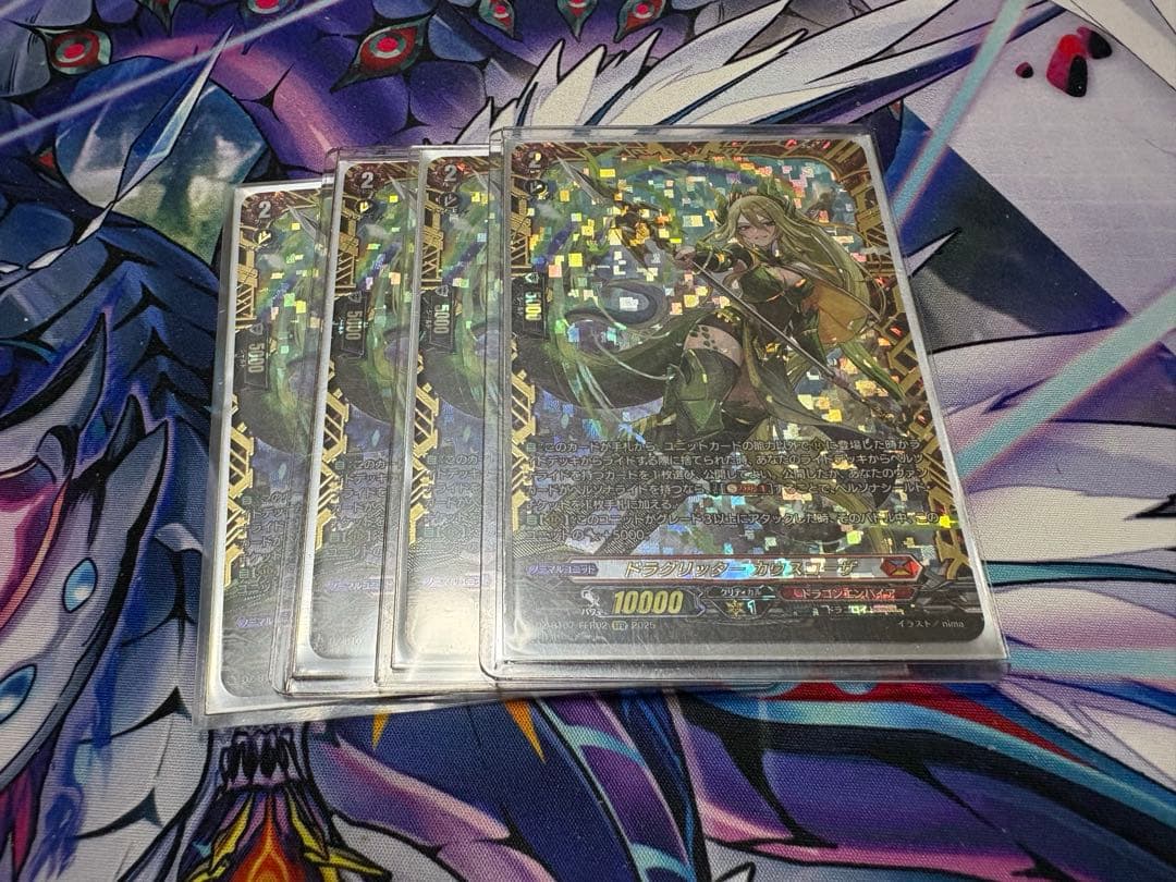 ヴァンガード カウスコーザ　FFR 4枚セット