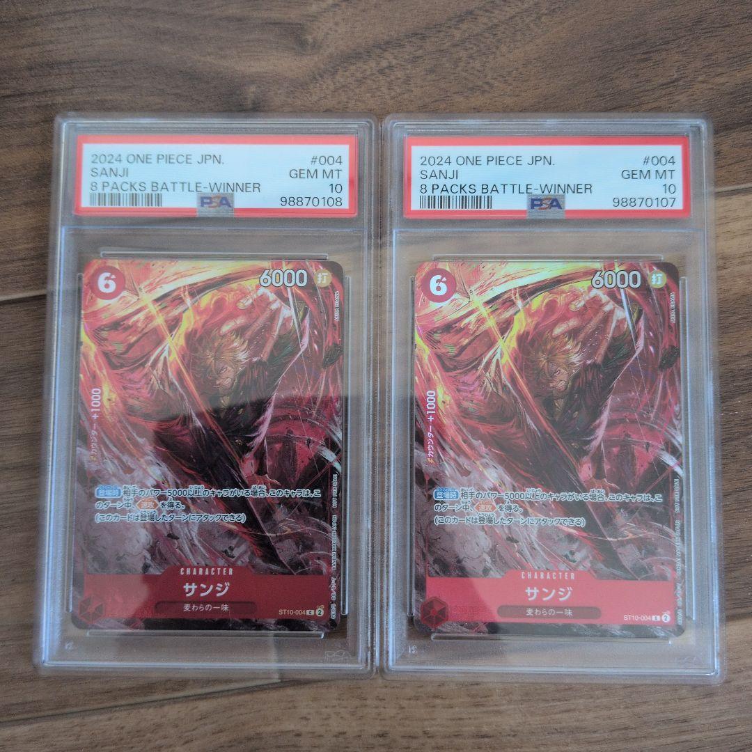 ポケモンカード　ワンピースカード　引退品