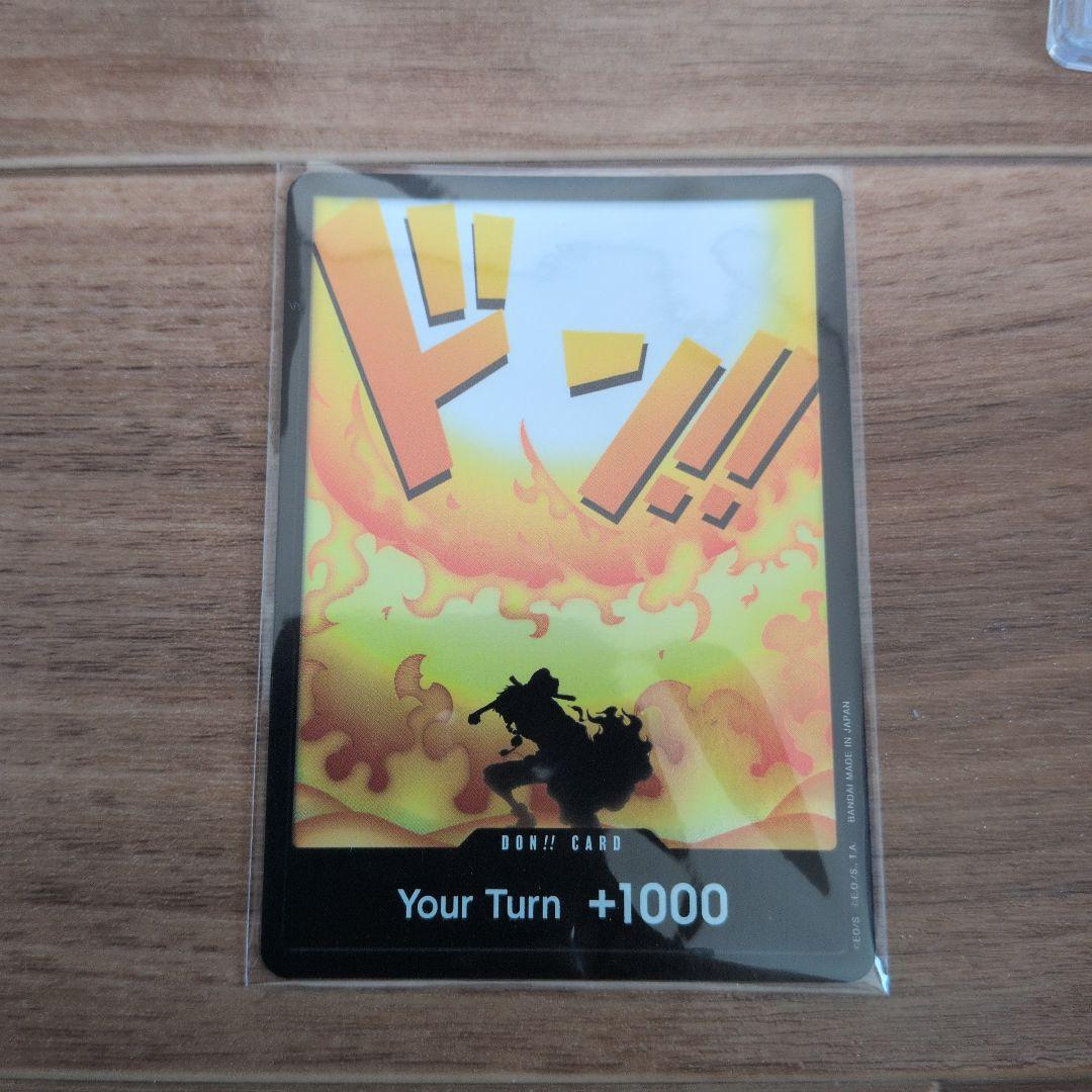 ポケモンカード　ワンピースカード　引退品