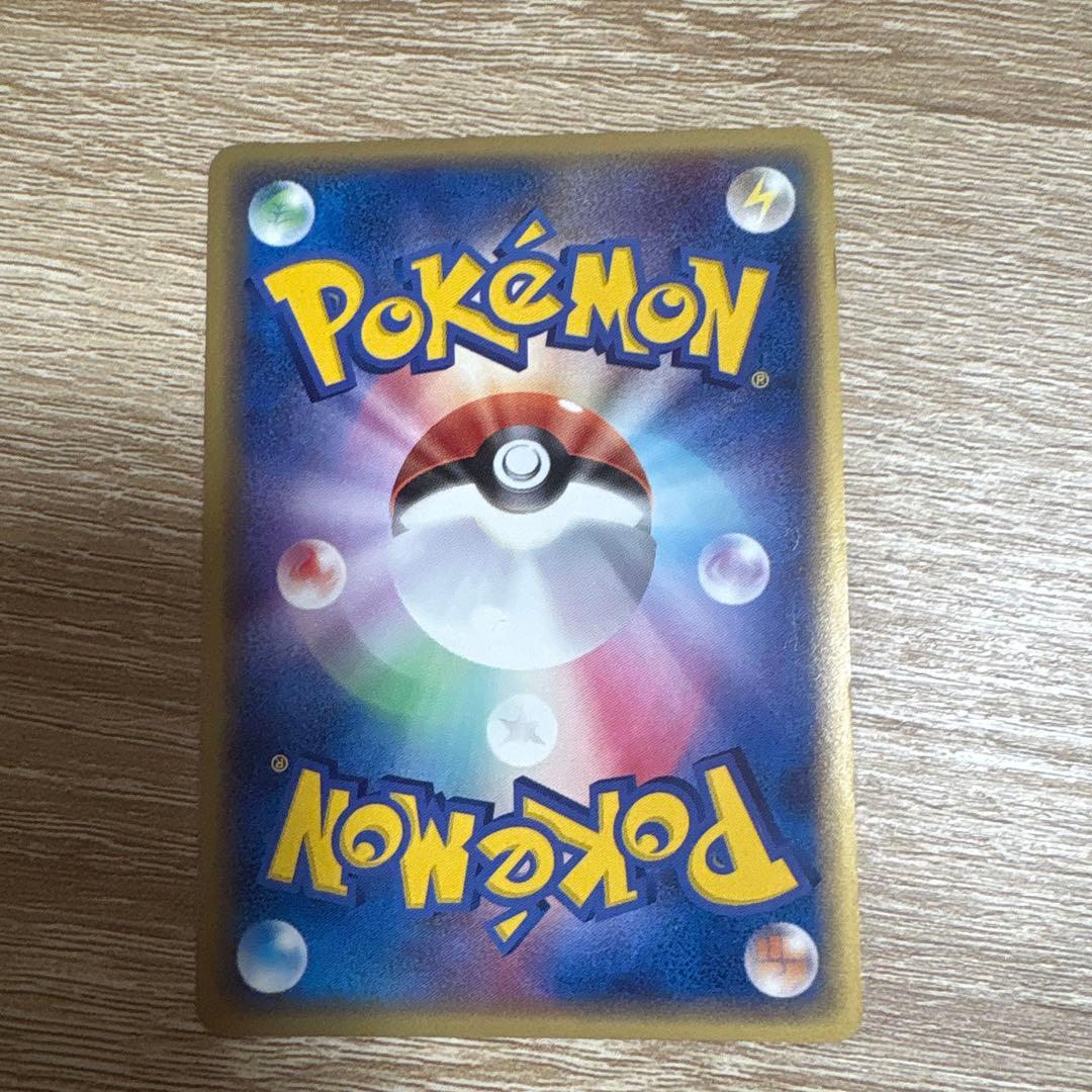 よ*き様 レックウザ δ ★ 拡張パック ホロンの幻影 015/052