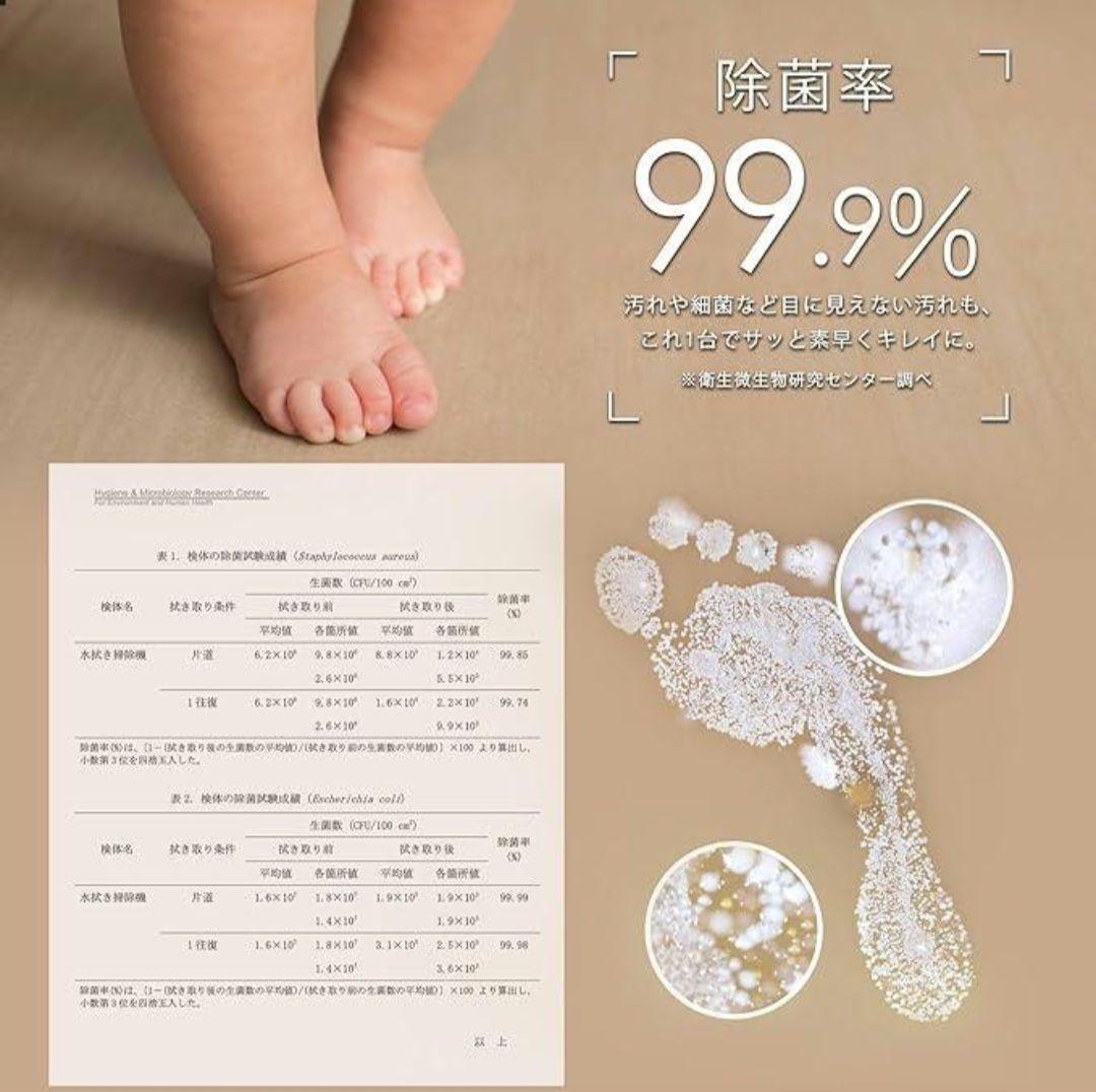 【メーカー再生品】ミンドー アクアエックス MIA-N001 CRM クリーム