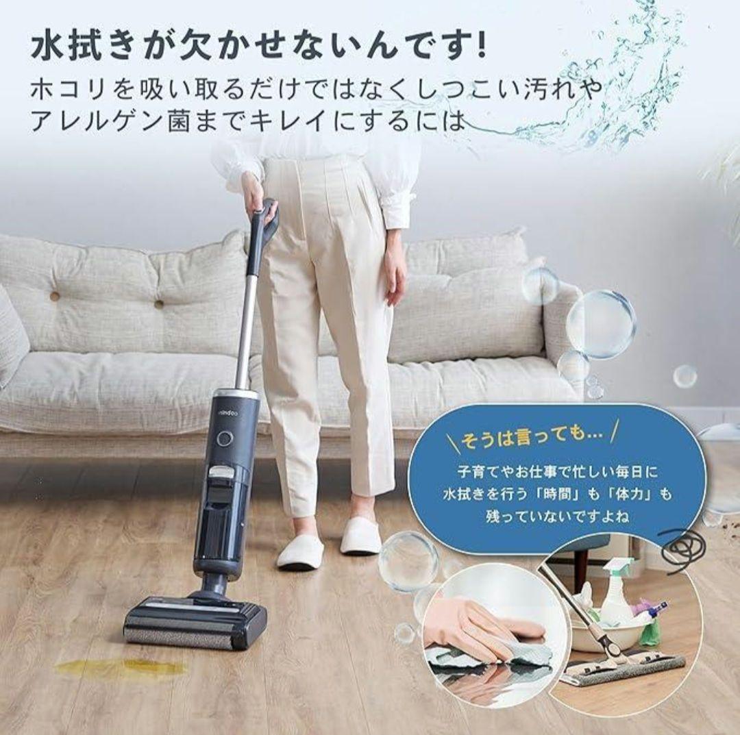 【メーカー再生品】ミンドー アクアエックス MIA-N001 CRM クリーム