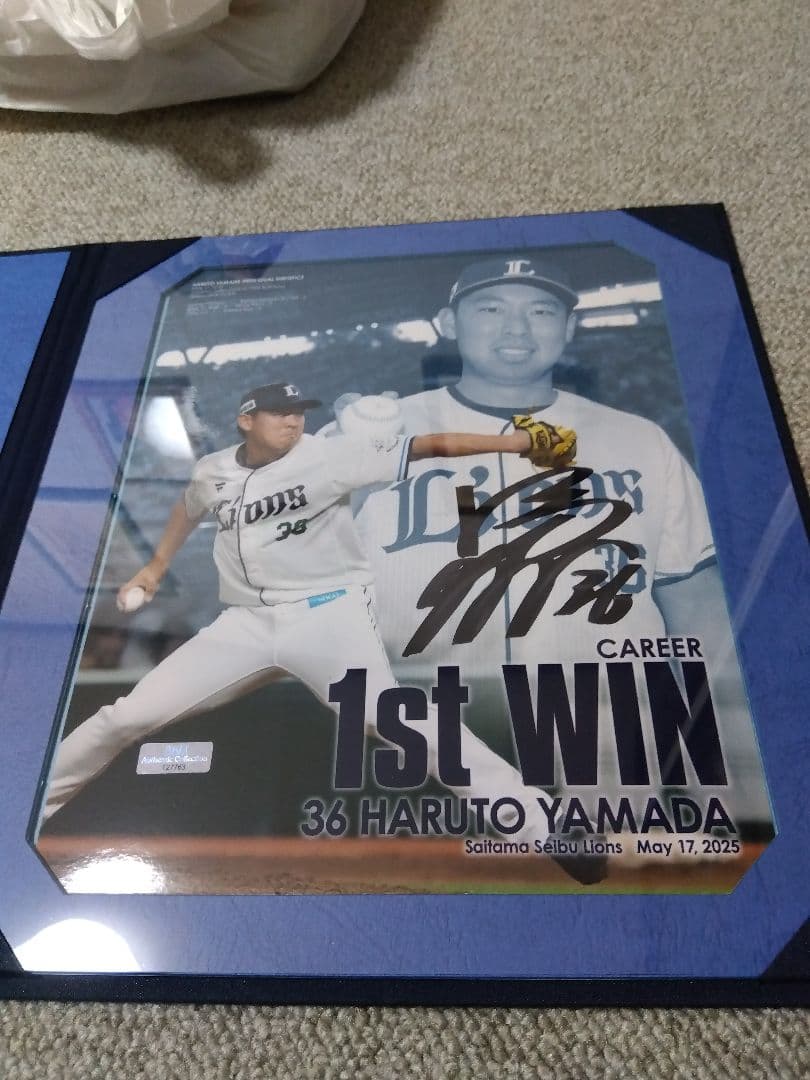 埼玉西武ライオンズ　山田陽翔投手直筆サインフォト　プロ初勝利　ＢＢＭ証明書付き