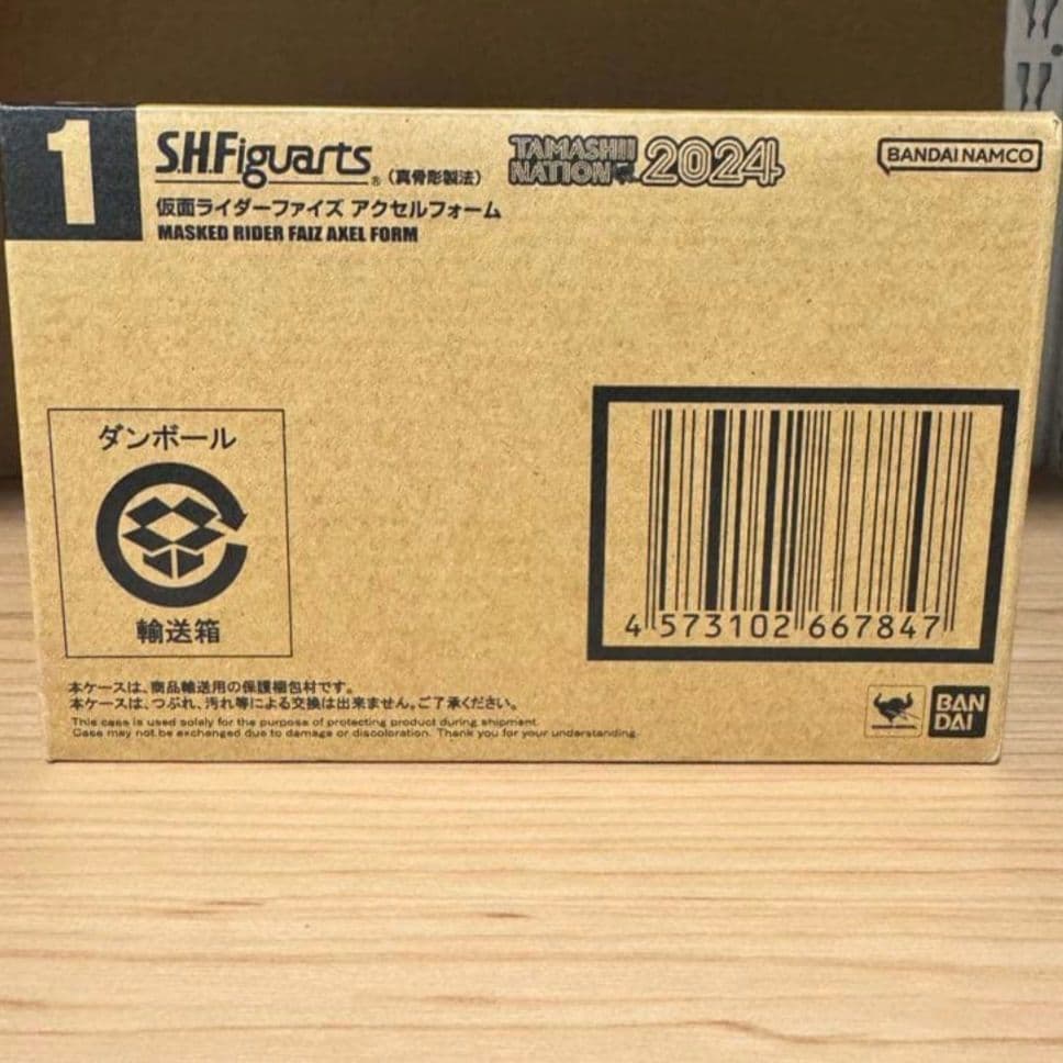 S.H.Figuarts(真骨彫製法) 仮面ライダーファイズ アクセルフォーム…