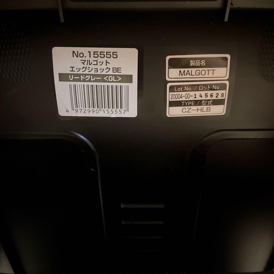 Combiコンビ 美品✨マルゴットエッグショック BE チャイルドシート