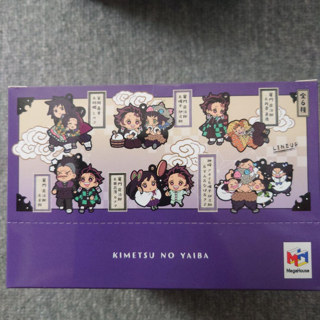 鬼滅の刃　ラバーマスコット　バディコレvol2.vol3