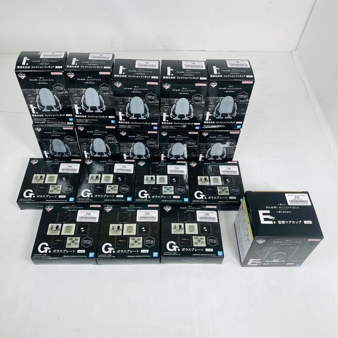 NieR:Automata 一番くじ まとめ売り セット