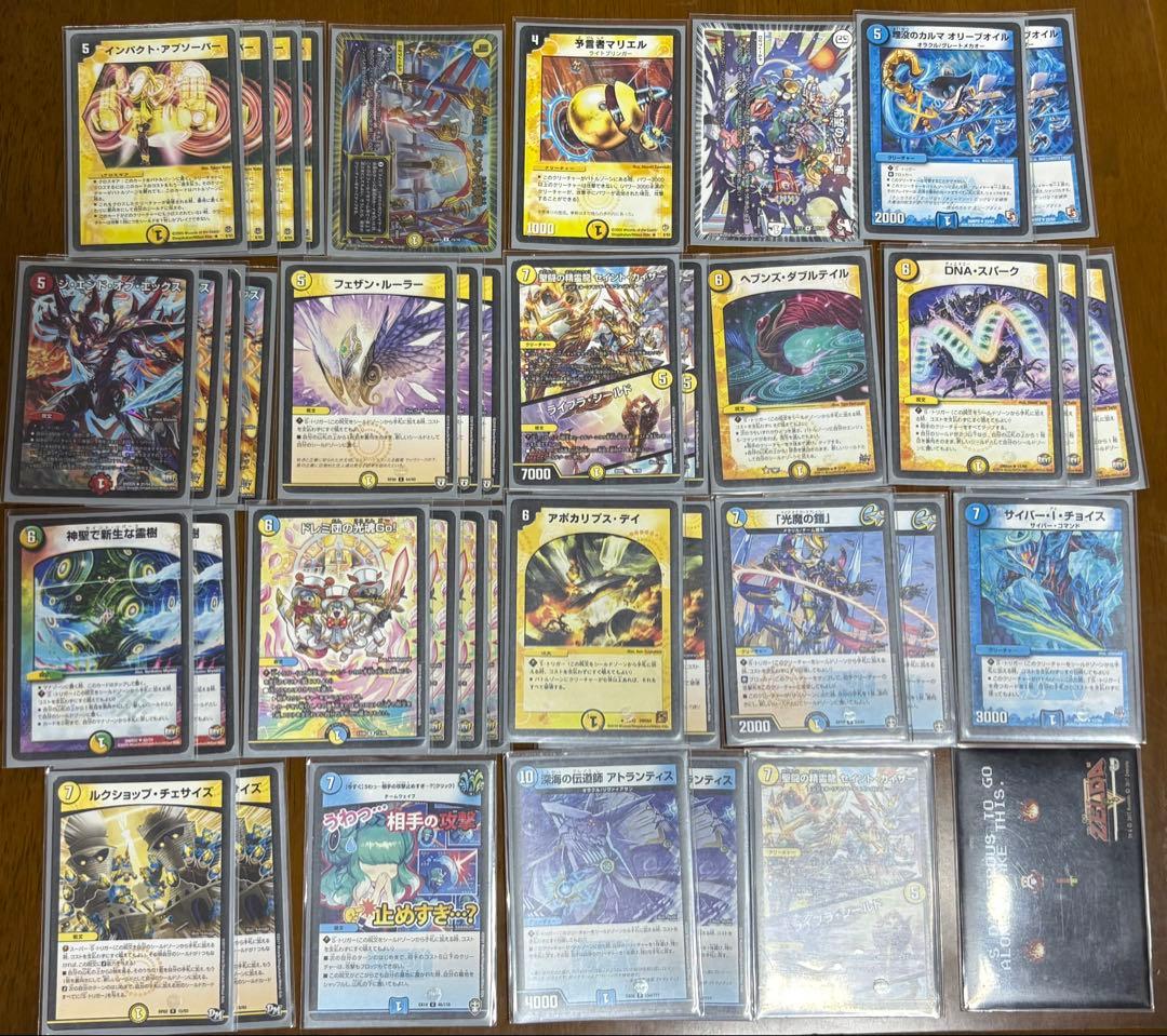 年末最終値下げ！！デュエルマスターズ引退品　デッキまとめ売り