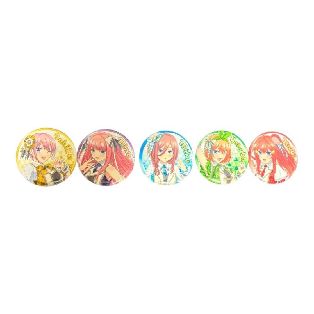 コミケ限定‼️即完売‼️五等分の花嫁ブラインド缶バッジアイドル ver 5個セット