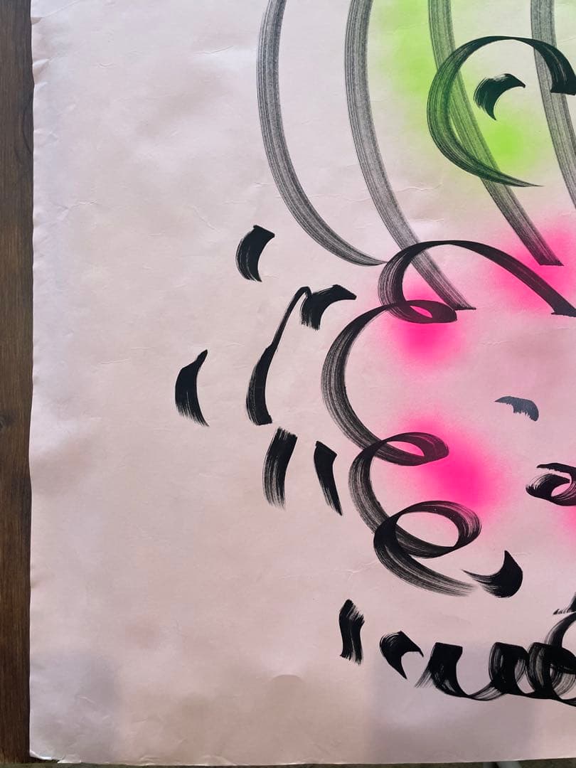 水森亜土 直筆 特大イラスト