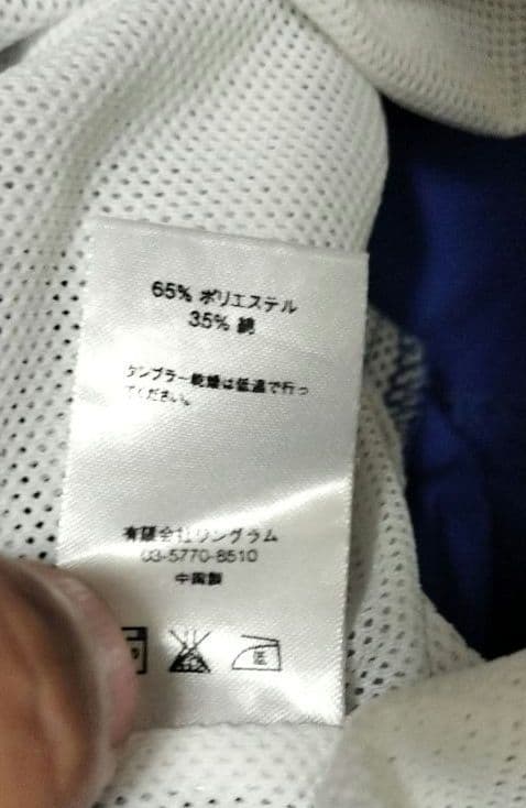 ★値下げ★　supreme 青 ショートパンツ　水着