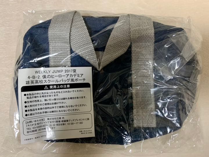 僕のヒーローアカデミア ヒロアカ ポーチ Tシャツ QUOカード セット