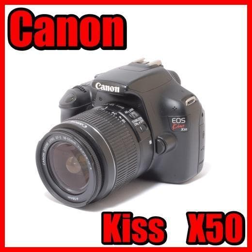 ⭐️美品　すぐに始めれる⭐️ Canon Kiss X50 レンズセット