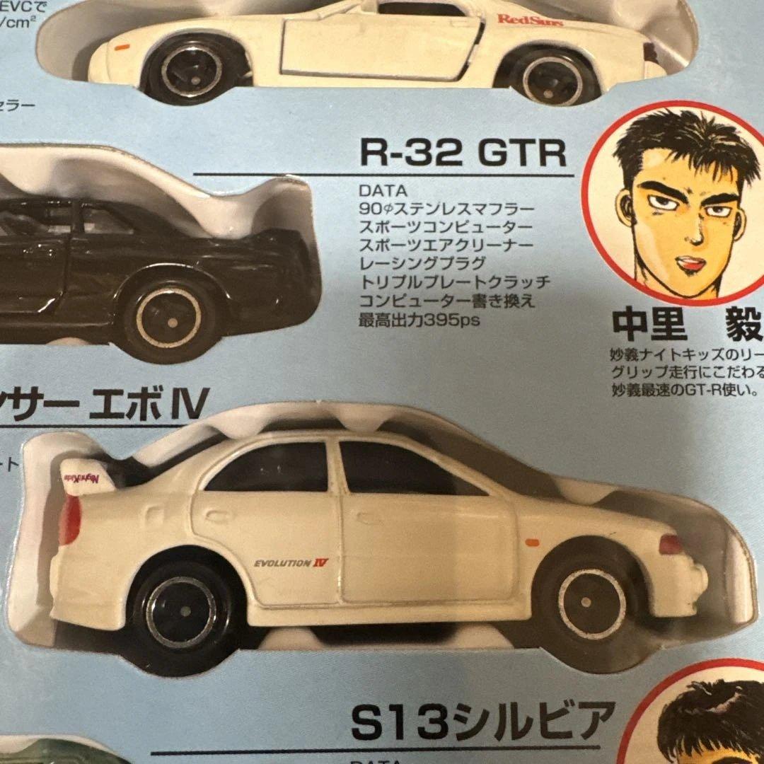 頭文字D コミック Vol.1 ミニカー