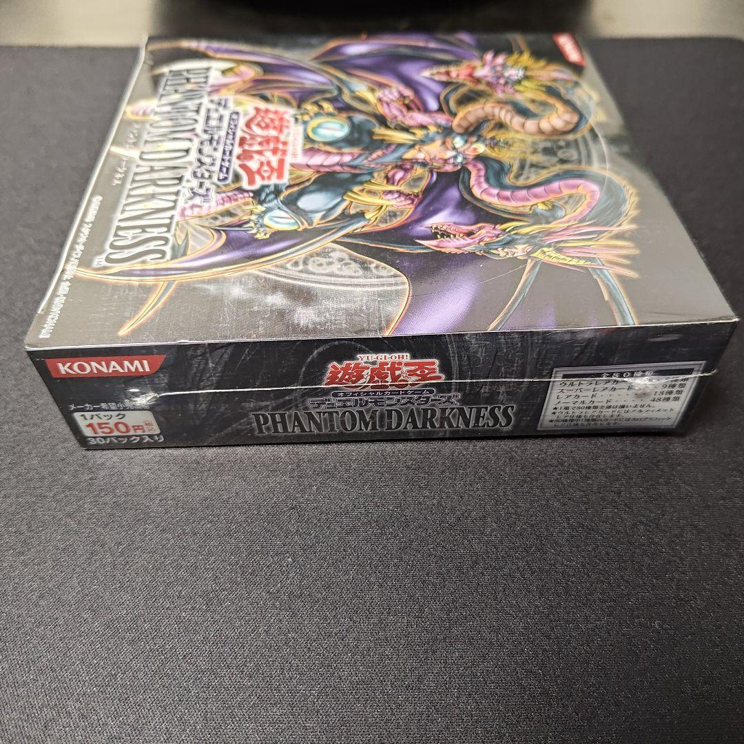 遊戯王OCG PHANTOM DARKNESS　未開封BOX