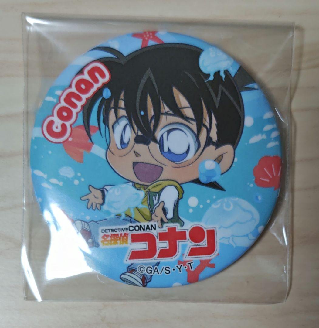 ★お値下げ中★名探偵コナン サンシャイン水族館 2021年 缶バッジ コナン