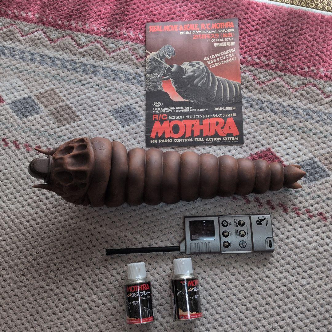 モスラ（幼虫）ラジコン R/C 箱無し 一部動作不可