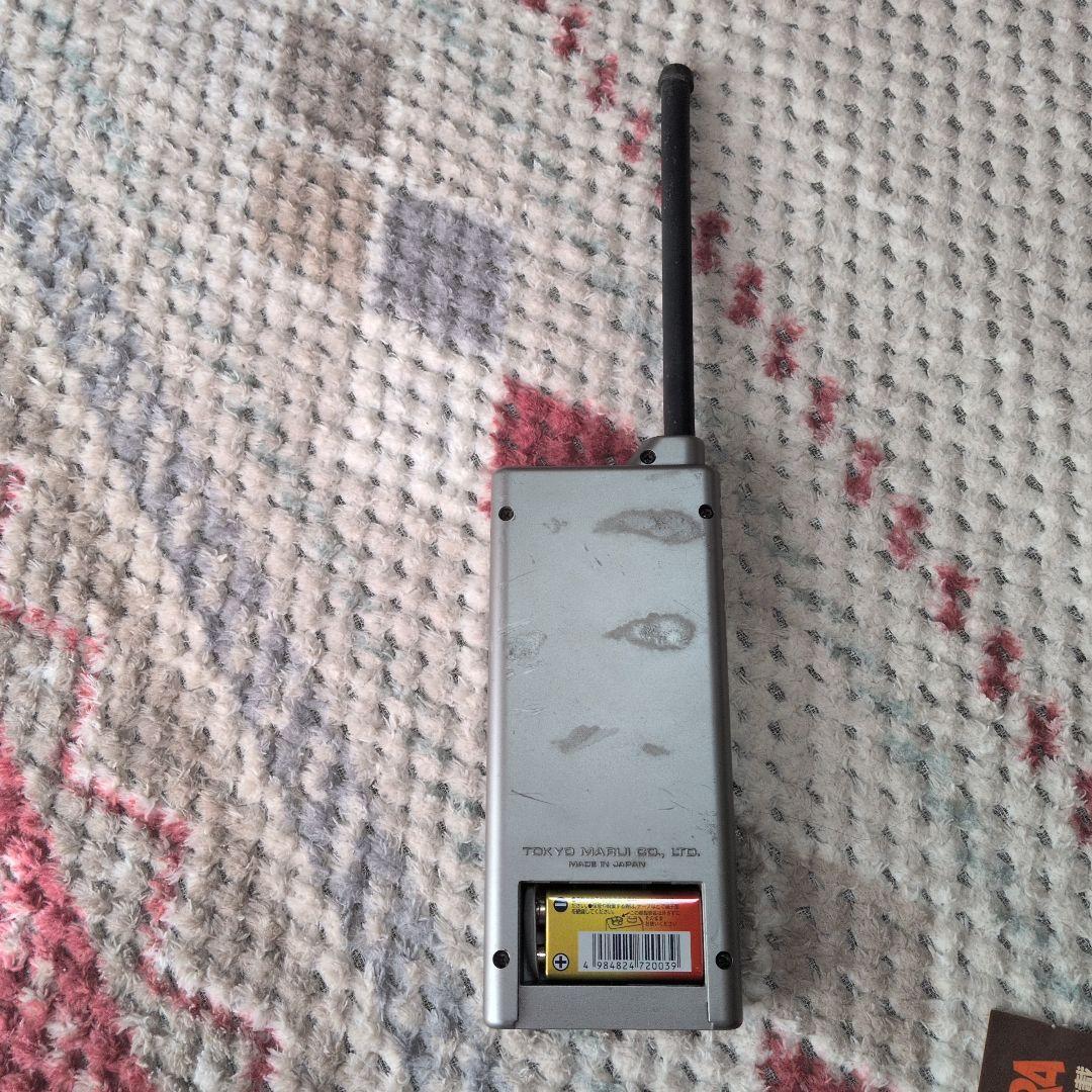 モスラ（幼虫）ラジコン R/C 箱無し 一部動作不可