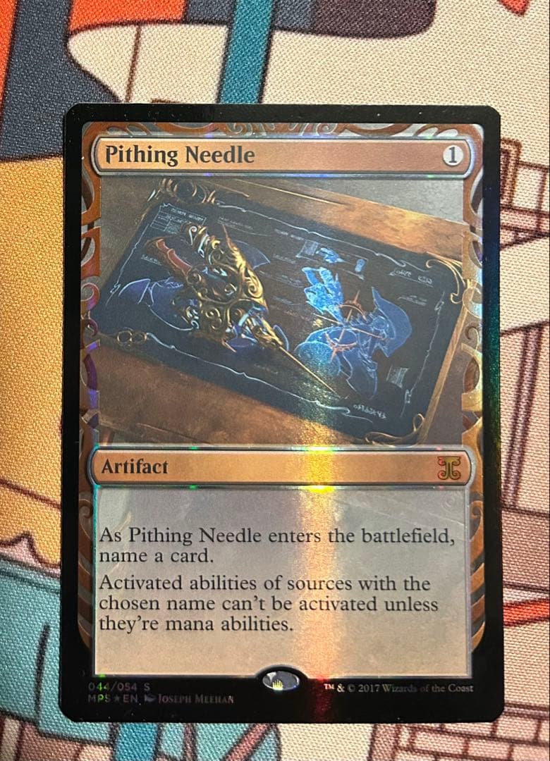 真髄の針　MSP 全面光沢②