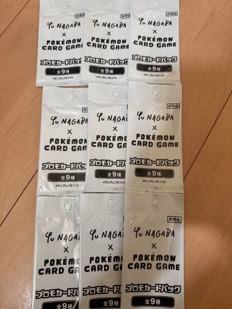 【ポケモンカード】yu nagaba プロモ9パック