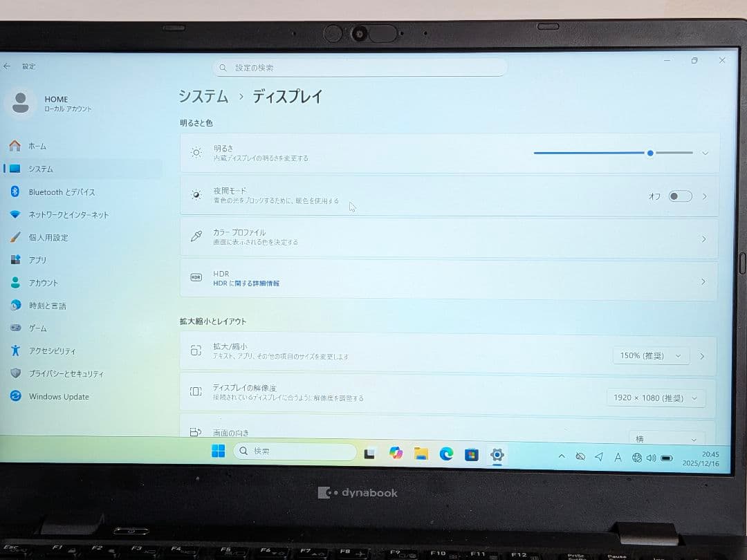 第12世代Core i5 Dynabook G83/KW 002