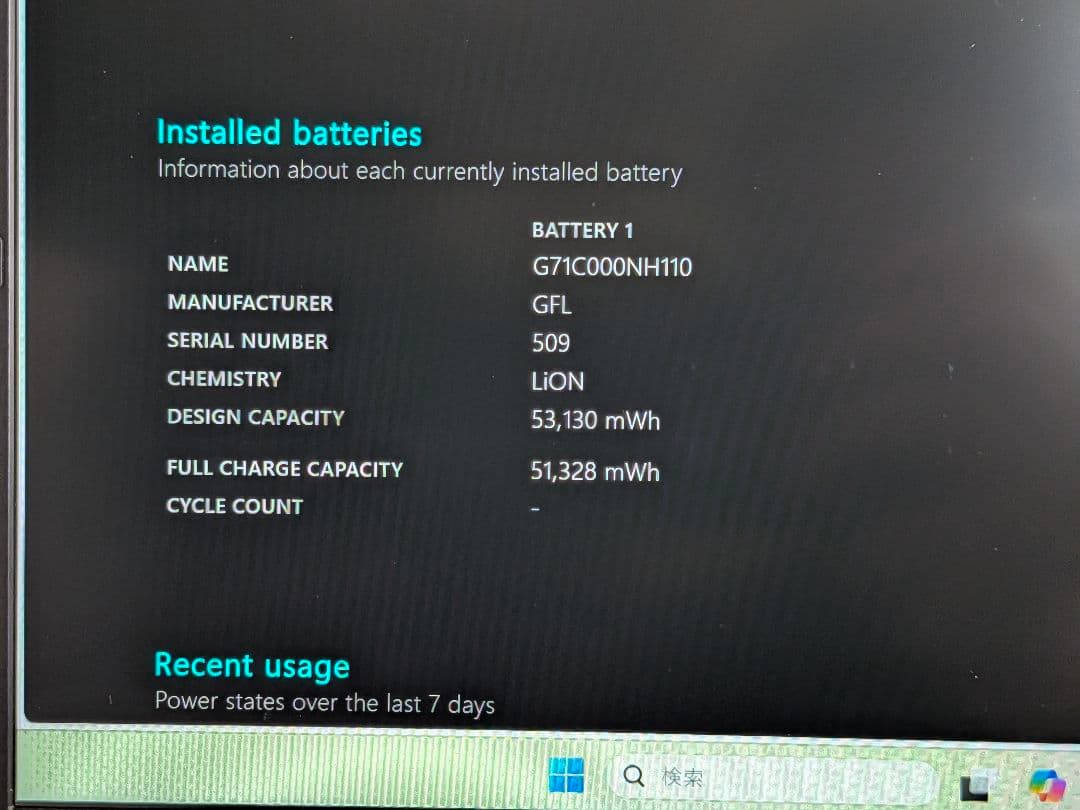第12世代Core i5 Dynabook G83/KW 002