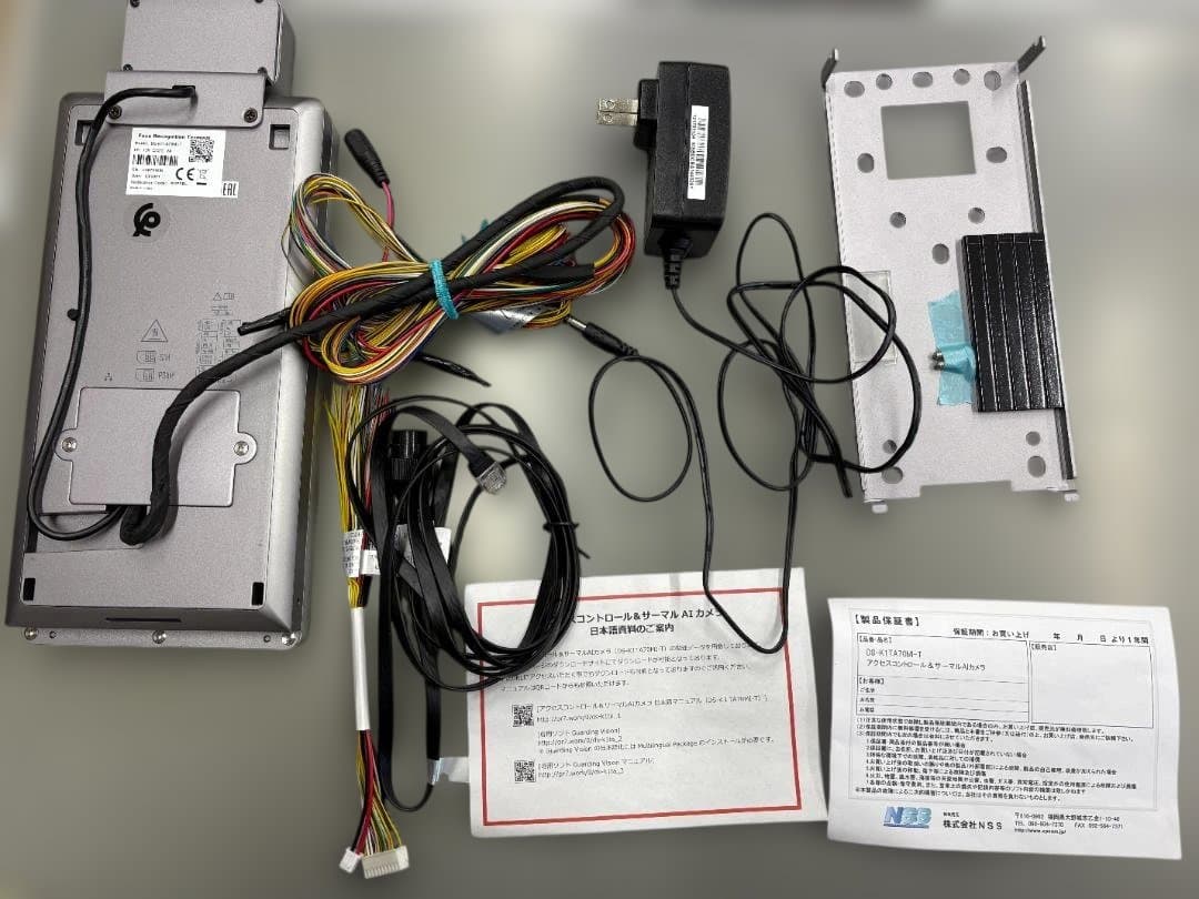 スタンド無し　HIKVISION製サーマルカメラ 体表面温度計測