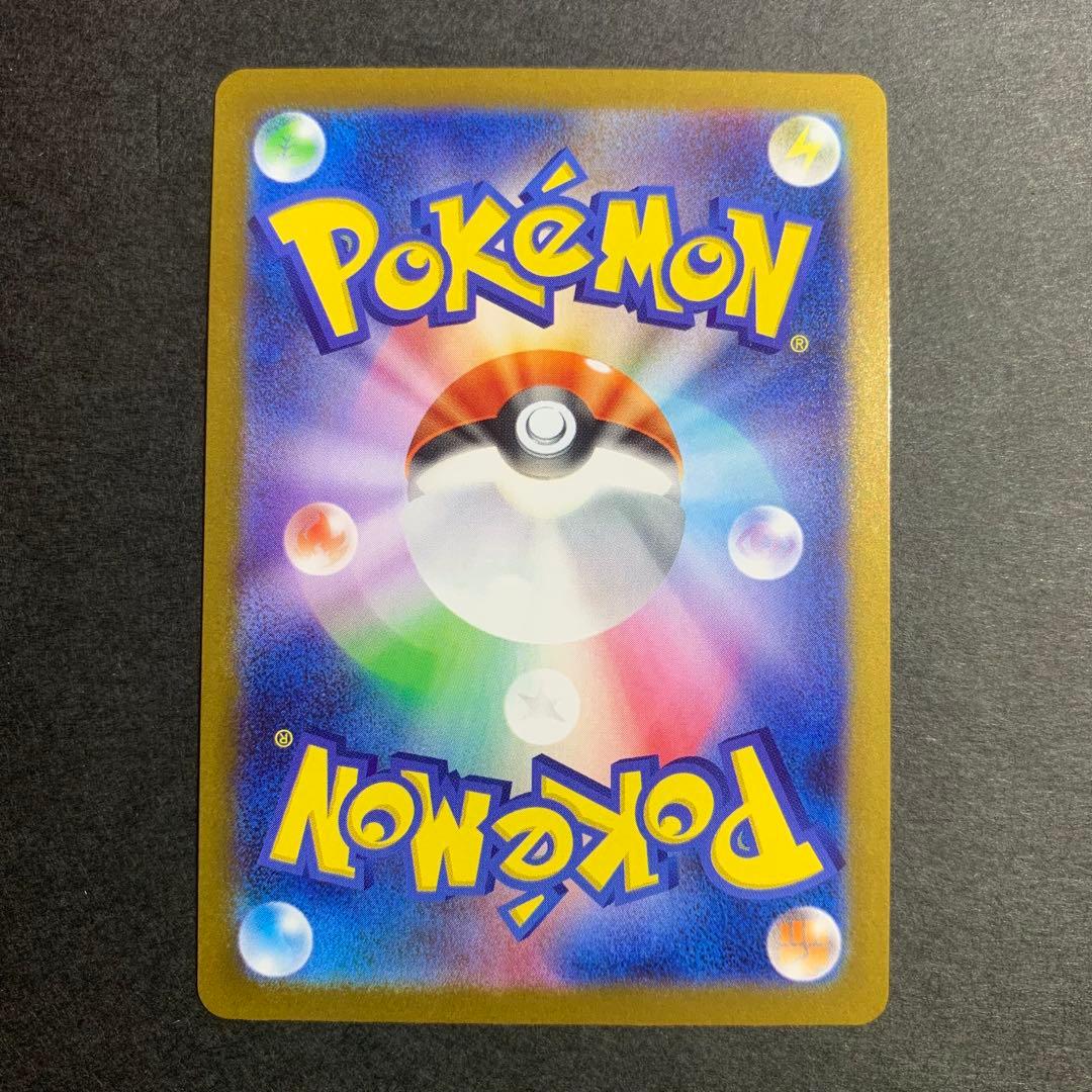 レシラムex BWR 174/086 SV11W ホワイトフレア