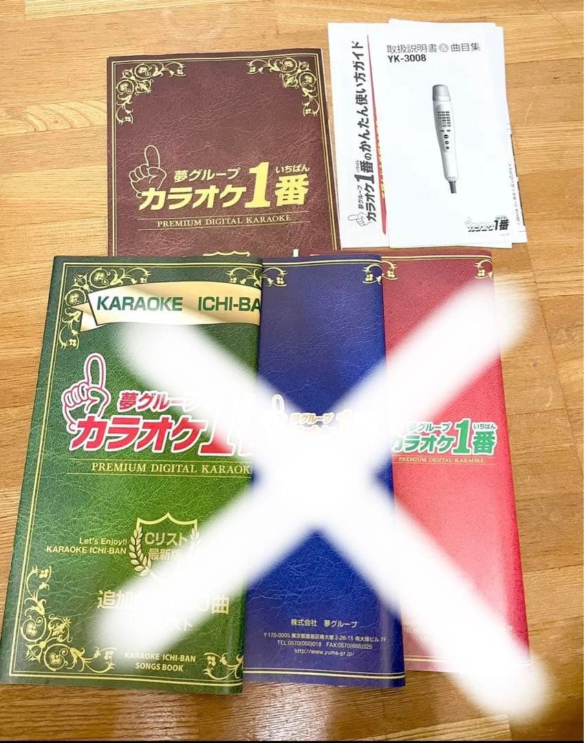 極美品！即日発送！カラオケ1番　カラオケ　オンステージ　yk-3008