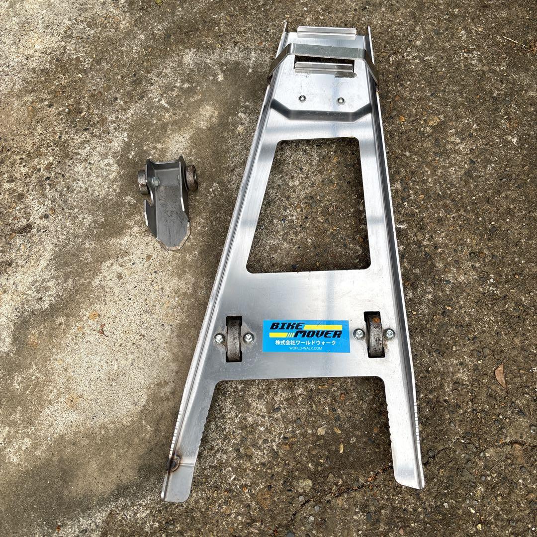 ワールドウォーク　バイクムーバー