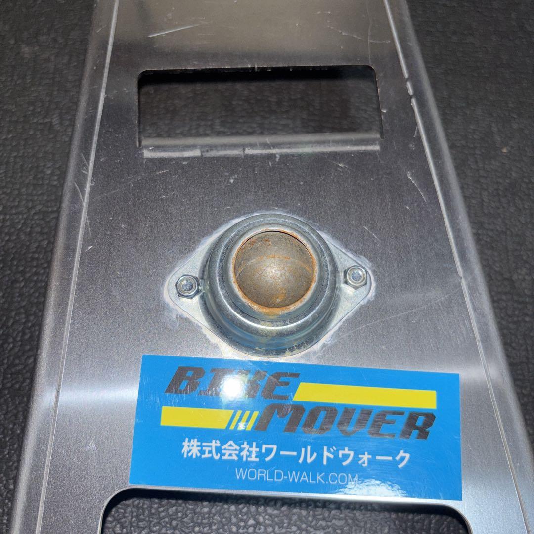 ワールドウォーク　バイクムーバー