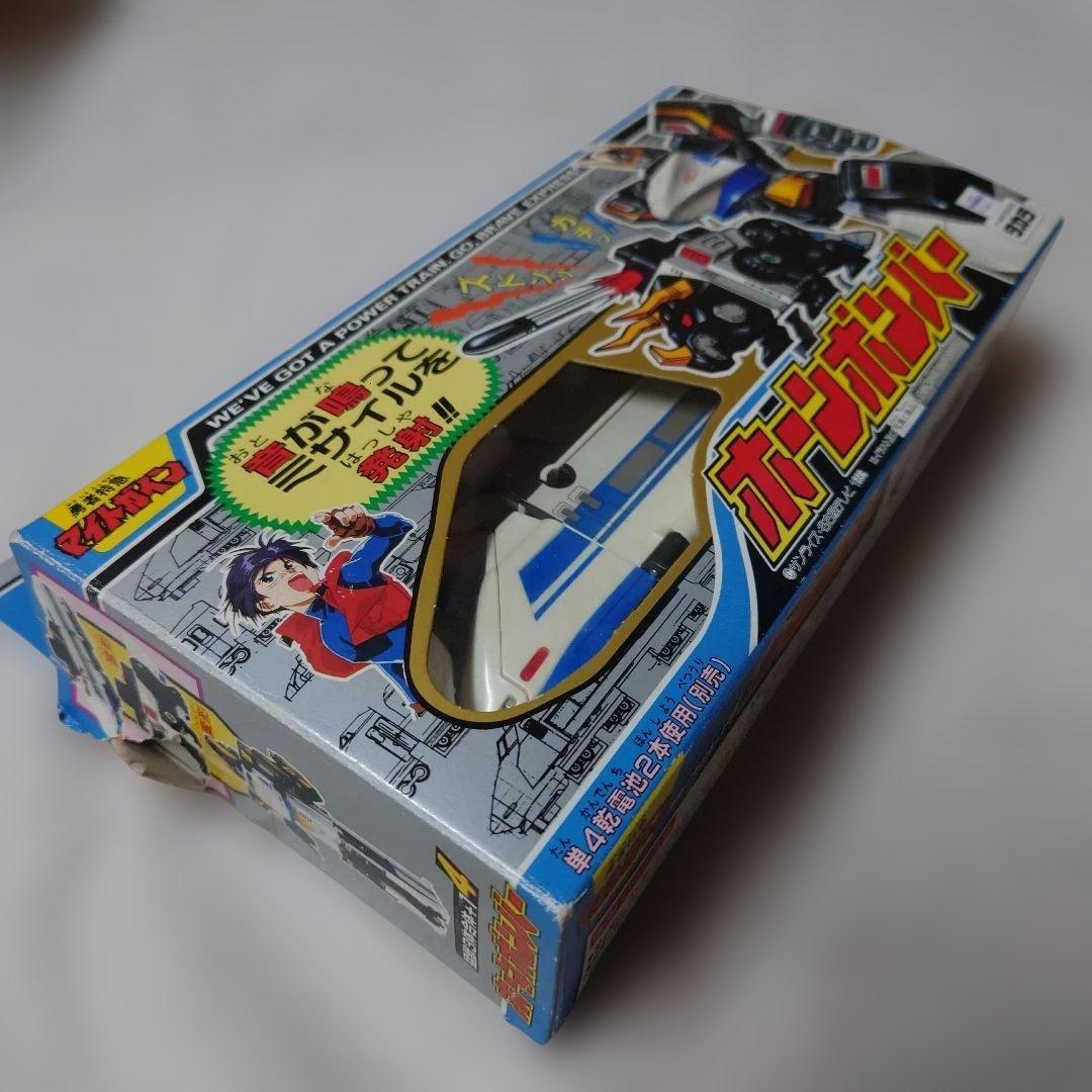 勇者特急マイトガイン・ホーンボンバー・未使用・レトロ