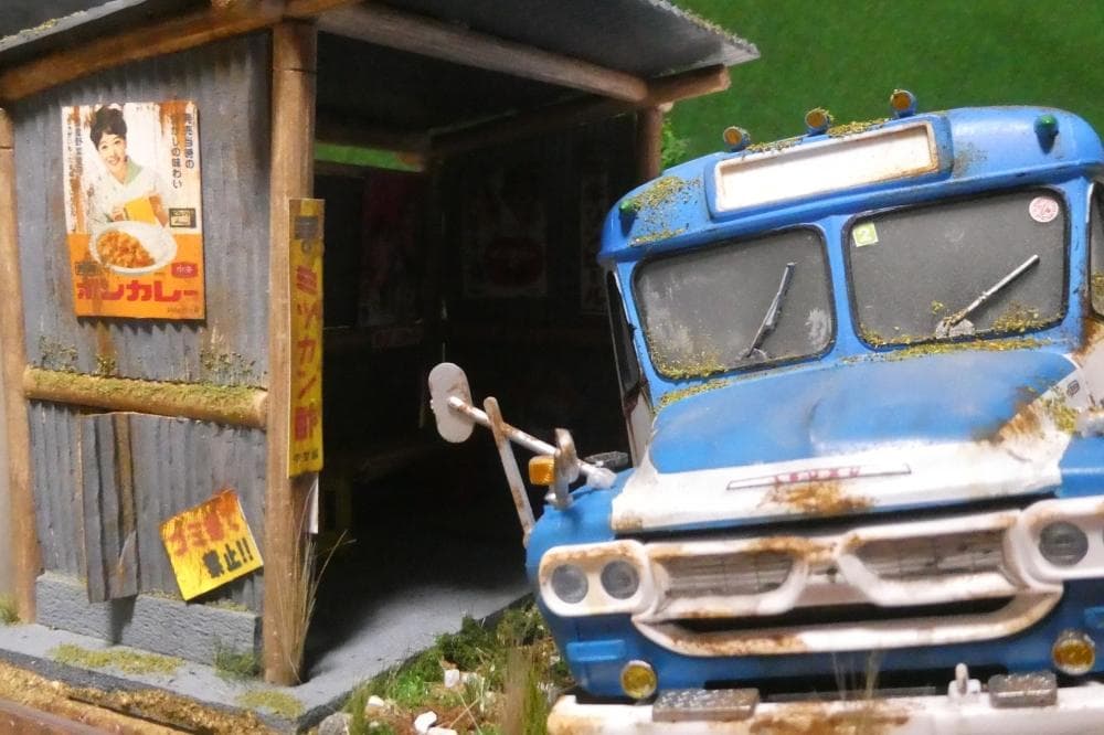 1/32 ボンネットバス 昭和レトロ風景 ジオラマ完成品 草ヒロ 錆汚し加工